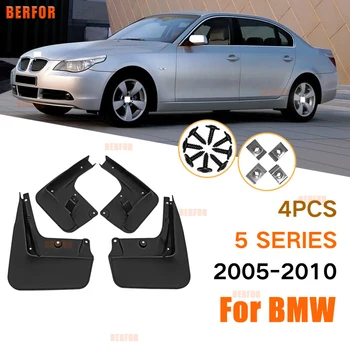 Çamur flaps BMW 5 serisi için E60 çamurluk çamurluk çamurluk splash muhafızları E60 E61 çamurluk araba aksesuarları 2006-2010