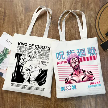 Sukuna Ryomen alışveriş çantası Bakkal Jujutsu Kaisen Anime Çanta Bolsas De Tela Tote Bolsa alışveriş çantası Jüt Tote Kumaş Özel