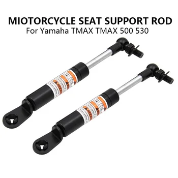 Bir Çift Struts Kol Kaldırma Destekleri Yamaha TMAX TMAX 500 530 T-MAX 530 2008-2018 2017 2016 Amortisörler Kaldırma Koltuğu