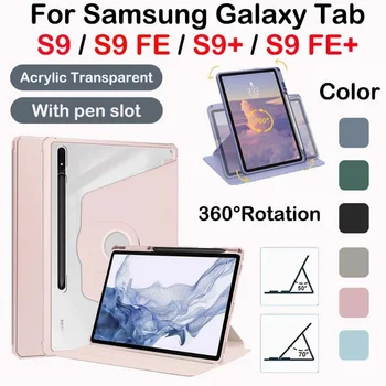 360 ° Akrilik Rotasyon Kalem Yuvası Kabuk Samsung Galaxy Tab için S9 FE Artı 2023 Kılıf 12.4 inç Tab S9 Artı S7 FE S8 S9 FE 10.9 S7+