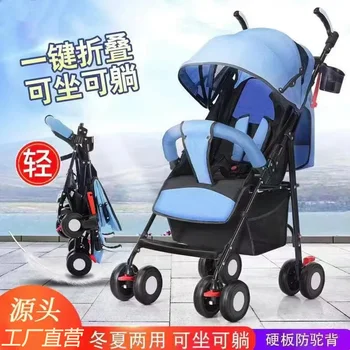 Toptan Bebek Arabası Hafif Katlanır Basit çocuk Arabası Taşınabilir Şemsiye Arabaları Yaz İticiler