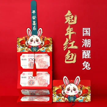 2023 Yeni Yıl Kırmızı Zarf Kawaii Tavşan Kırmızı Cep Çin Bahar Festivali Katlanır Hongbao Şanslı Para Çantası Çocuklar hediye keseleri