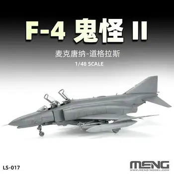 MENG LS-017 1/48 ölçekli McDonnell Douglas F - 4E PhantomII model seti